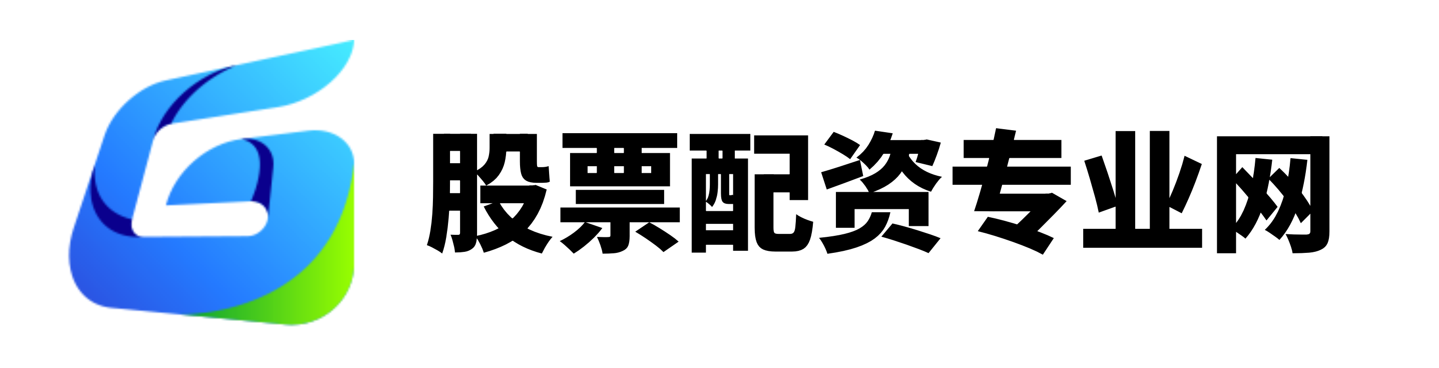 证券配资开户